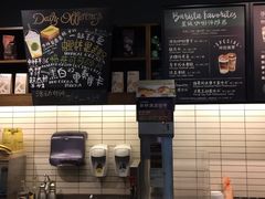 -星巴克(徐州云龙万达广场店)