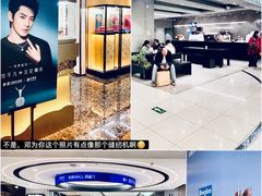 -凯德MALL(西直门店)