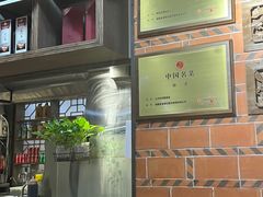 -食锦记·福建私房菜(浦西万达店)