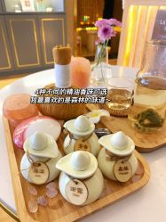 -栖SPA·ONDA ·海菲秀·皑皑科技美肤中心