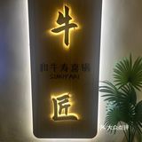 在重庆！我最近吃得最满足的自助！