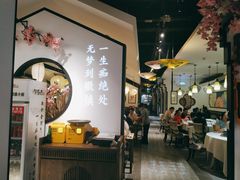 -徽镇小厨·经典徽菜(马连道店)