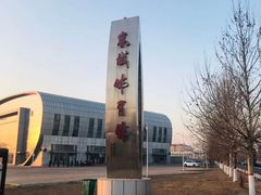 -白洋淀风景区