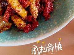 -山石榴·贵州菜(丰盛里店)