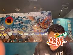 -半天妖烤鱼(印象城店)