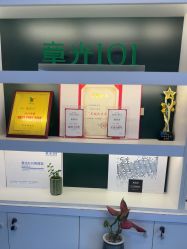 -章光101防脱养发荟