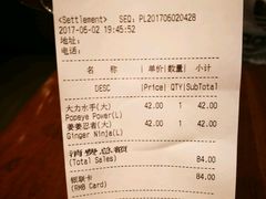 -BAKER&SPICE(国金中心商场店)