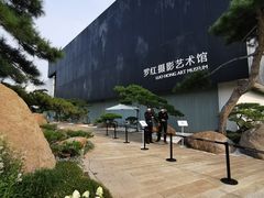 门面-罗红摄影艺术馆