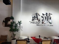 -想见你(咖啡·茶饮·甜品·江汉路店)