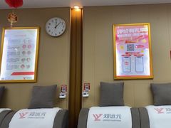 -郑远元专业修脚房(百花三路店)