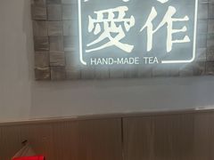 -小金金手作(金象城店)