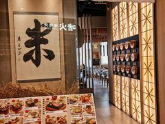-味太助·银饭食堂(中华城店)