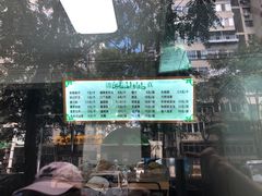 -穆民食品(牛街店)