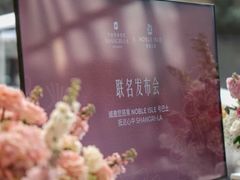 -宁波香格里拉大酒店