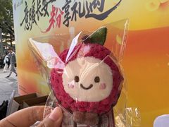 -中贸广场