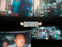 -SFC上影影城(北京大兴龙湖天街IMAX店)