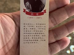 -上海市龙华烈士陵园