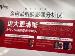 -武汉五洲整形外科医院