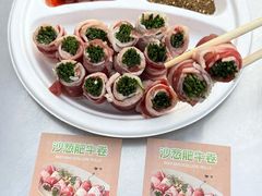 -蜀川川破店·江湖菜·烧烤(北京首店)