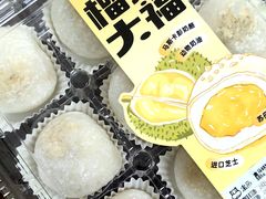 -盒马鲜生(莱蒙都会店)