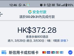 -香港永倫800酒店
