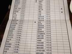 菜单-杨姨妈丝娃娃(花果园店)