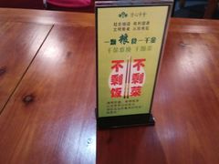 -清心素食自助餐厅(夫子庙店)