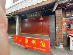 -召稼楼古镇