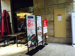 门面-鹿港小镇(金虹桥国际中心店)