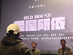 -飞扬影城(正佳IMAX店)