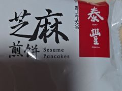 -鼎泰丰(环贸店)