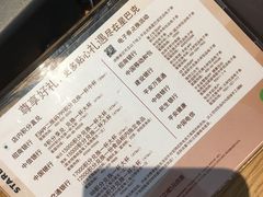 -星巴克(夏日百货店)