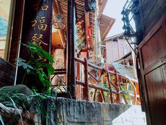 -和福餐馆(西江古街店)