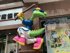 -宝大祥青少年儿童购物中心(南京东路店)