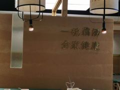 -九孔·筒骨莲藕汤锅(大明宫万达店)