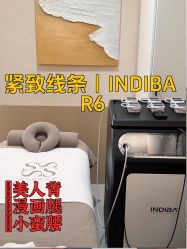 -Fundi张玉珊修身堂·indiba·BTL科技瘦身