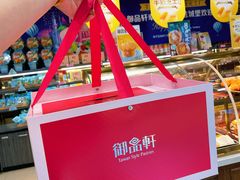 -御品轩(锦园店)