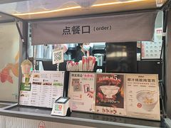 -炖物24章·顺时轻养茶(杭州大厦店)