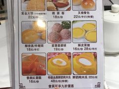 -小桃源酒家(罗湖商业城店)