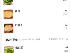 -小王少龙火锅(沙南街店)