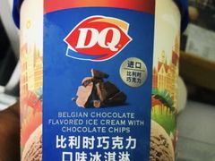-DQ·蛋糕·冰淇淋(万象城店)