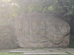 -中国茶叶博物馆(双峰馆区)