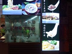 -友食神面家(海珠中店)