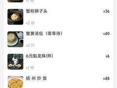 -富春茶社(国庆路店)