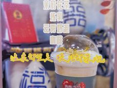 -囍福咖啡(这有山店)