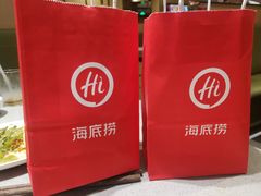 -海底捞火锅(方圆荟店)