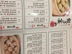 菜单-老边饺子馆(中街店)