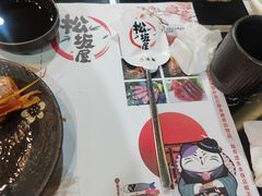 -松坂屋日料自助(长城路店)