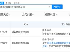 -金宝贝早教(南山花园城店)