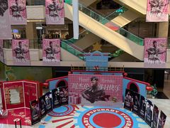 -光启城时尚购物中心